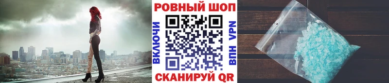 ГЕРОИН Надым