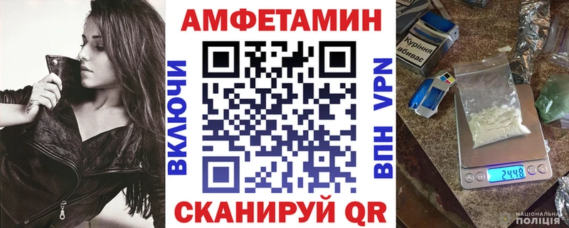АМФ Розовый  что такое наркотик  Надым 