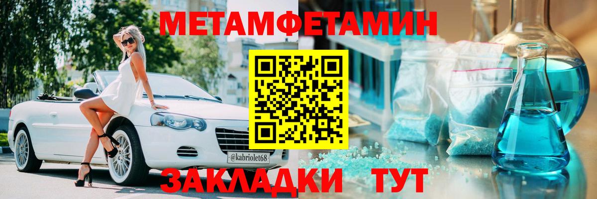 АМФ 97% Надым