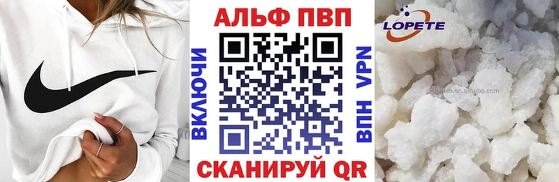 Alpha PVP Crystall  Надым 