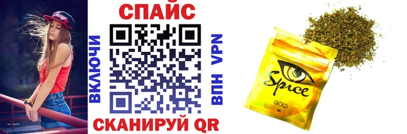 БУТИРАТ BDO Надым