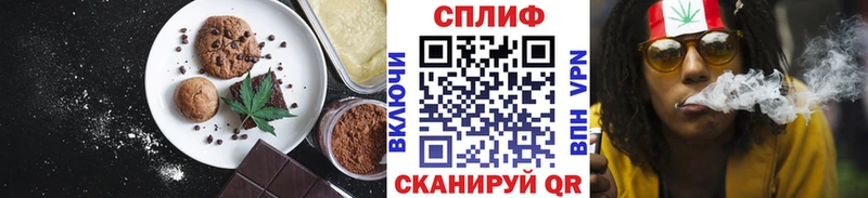 Cannafood марихуана  сколько стоит  Надым 