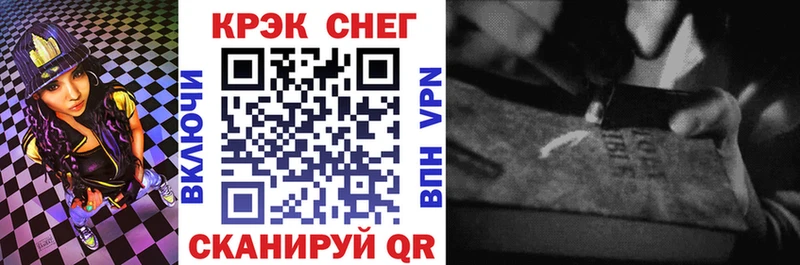 КОКАИН VHQ Надым