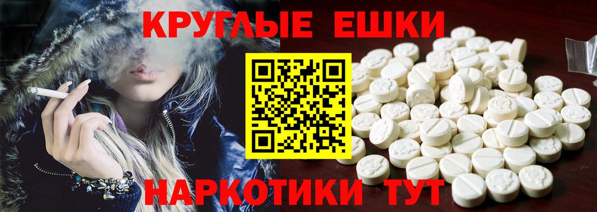 Ecstasy 280мг Надым