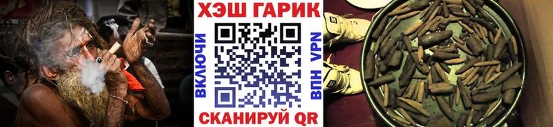 Гашиш Premium  Надым 