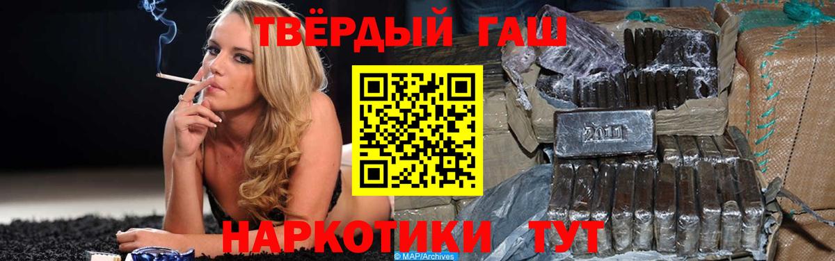 ГАШ VHQ Надым