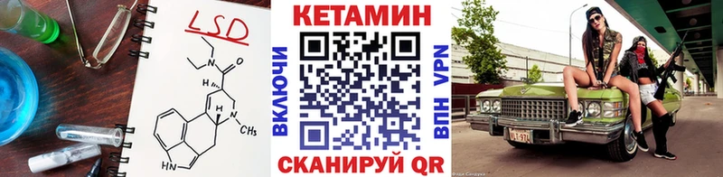 как найти закладки  Надым  Кетамин VHQ 