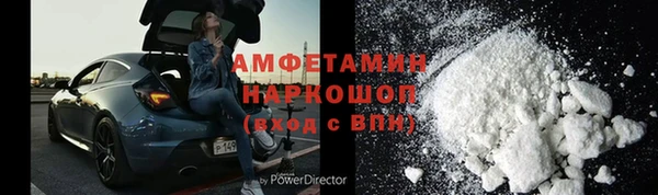 apvp Михайловск