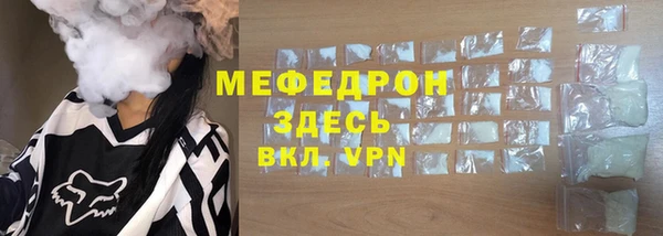 винт Мегион