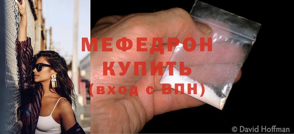 винт Мегион