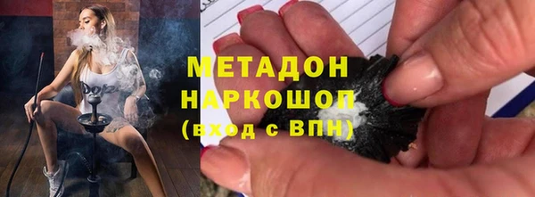 ГАЛЛЮЦИНОГЕННЫЕ ГРИБЫ Медвежьегорск
