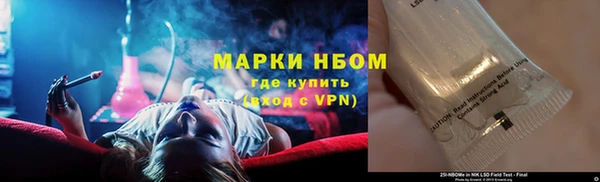 apvp Михайловск