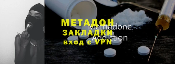 ГАЛЛЮЦИНОГЕННЫЕ ГРИБЫ Медвежьегорск