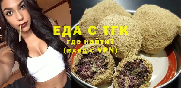 гашиш Фёдоровский