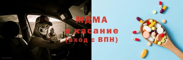 амф Медногорск