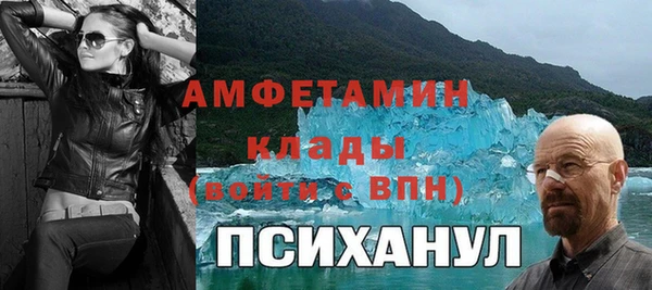 хмурый Михайловка