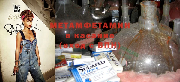 спайс Михайлов