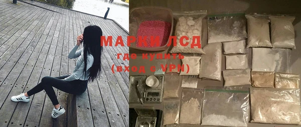 спайс Михайлов