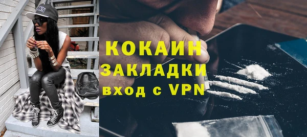 apvp Михайловск