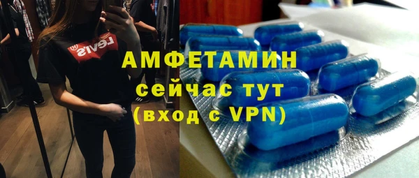 амф Медногорск