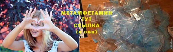 амф Медногорск