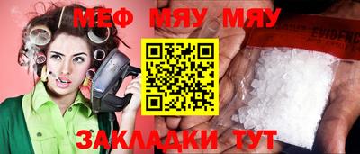 MDMA Premium VHQ Камышлов