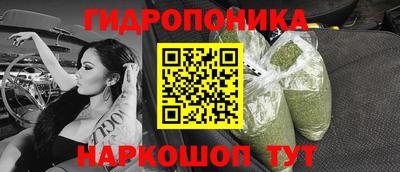 гидропоника Кандалакша