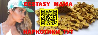 MDMA Premium VHQ Камышлов