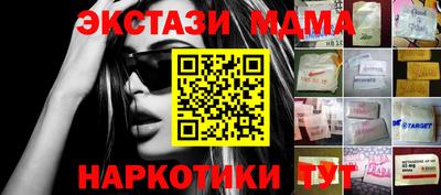 мдпв Канаш