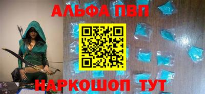 мяу мяу кристалл Кимры