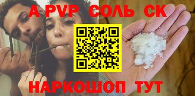 гидропоника Кандалакша