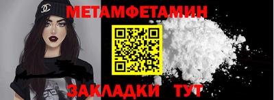 MDMA Premium VHQ Камышлов