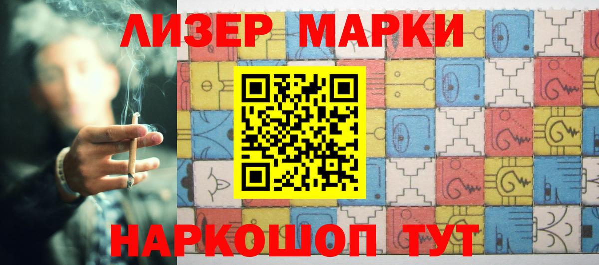 LSD-25 экстази кислота Надым