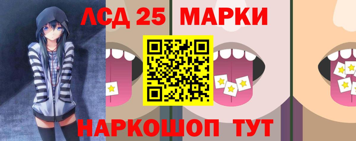 Лсд 25 экстази  Вход с VPN  Надым  Лсд 25 экстази ecstasy  LSD-25 экстази кислота 