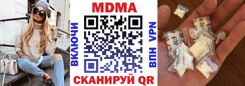 МЕГА маркетплейс  Надым  MDMA Molly 