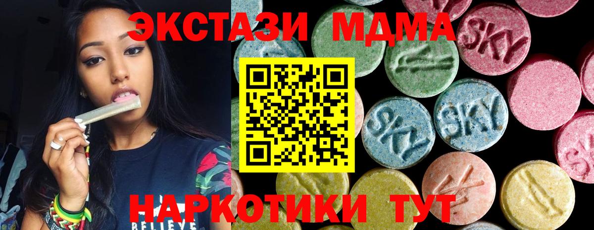 МДМА VHQ Надым