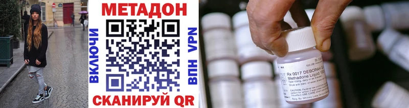 ОМГ ОМГ рабочий сайт Надым МЕТАДОН мёд