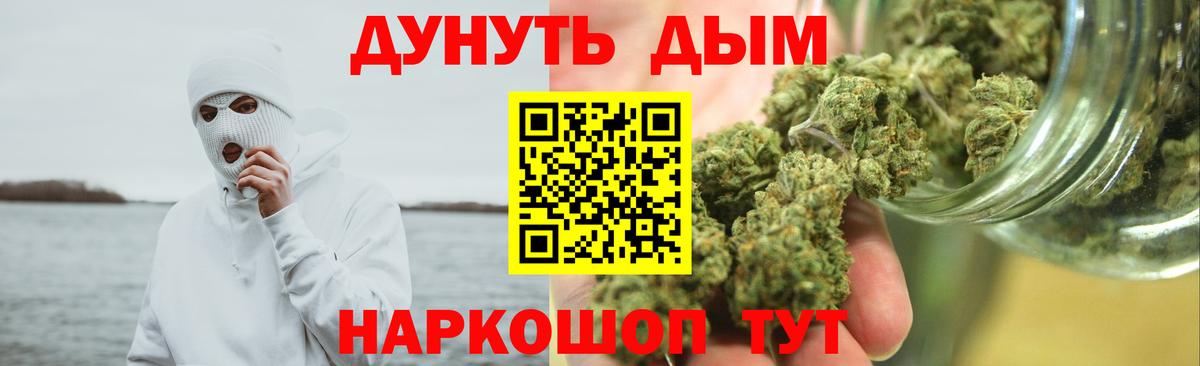 Надым  Марихуана Bruce Banner  МАРИХУАНА THC 21%  Канабис Bruce Banner  Вход с VPN  МАРИХУАНА Amnesia 