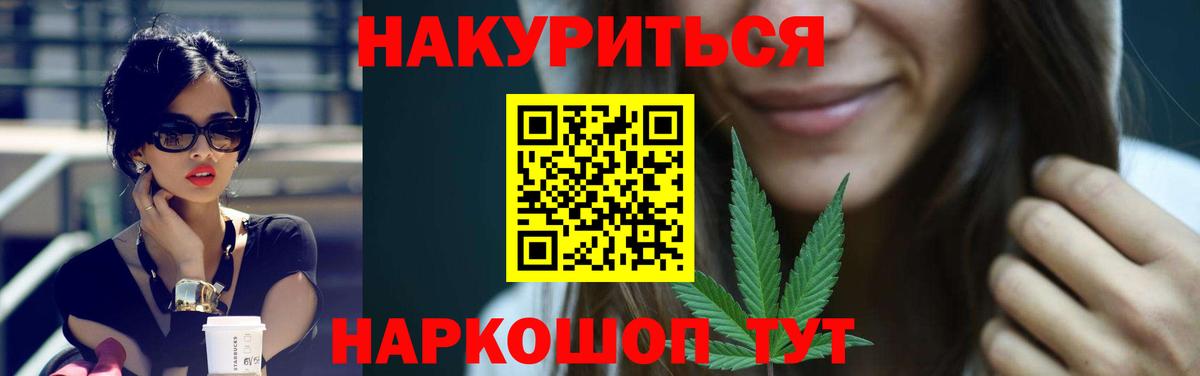 Шишки марихуана ГИДРОПОН Надым